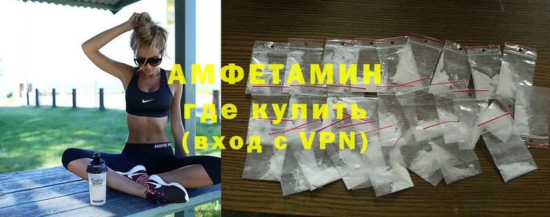 наркошоп  Химки  Amphetamine VHQ 