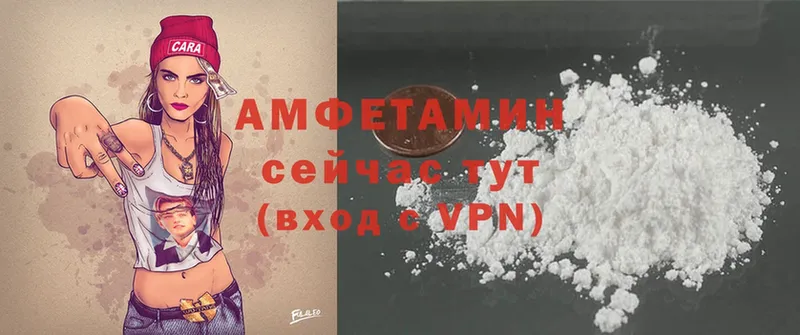 Amphetamine Premium Химки