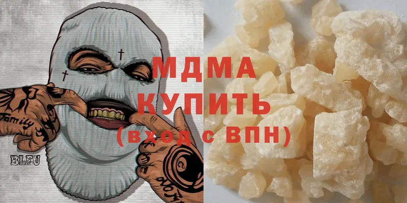 МДМА Molly  закладки  Химки 